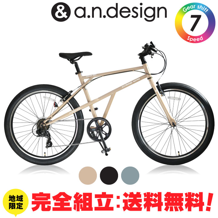 楽天市場】キックボード 自転車 大人用 スケボー キックスケーター バイク スケート ボード 12インチ ブレーキ付 ペダル おしゃれ  ストリート【お客様組立】アウトレット a.n.design works Caringbah カリンバ skurf スカーフ : TOKYO DEPOT