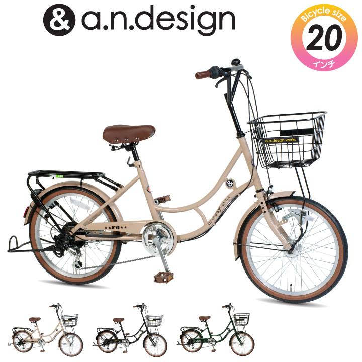 楽天市場 A N Design Works Kh6hd 自転車 インチ ミニベロ カゴ付き オートライト 変速 おしゃれ 小径車 ママチャリ 大人用 リーズナブル 6段変速 140cm 完成品 組立済 Tokyo Depot