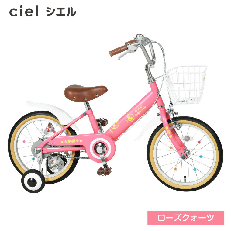 失望 ブラシ ロマンチック 子供 用 自転車 18 インチ 女の子 Obhcblog Org 失望 ブラシ ロマンチック 子供 用 自転車 18 インチ 女の子 Obhcblog Org