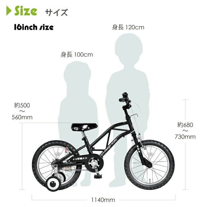 最大円クーポン マラソン キッズ 男の子 自転車 子供用 16インチ 子供用 18インチ クロスバイク 女の子 男の子 訳あり アウトレット A N Design Works Frere X フレール カイ 補助輪 子供用自転車 幼児自転車 キッズバイク おしゃれ 可愛い オススメ Fx
