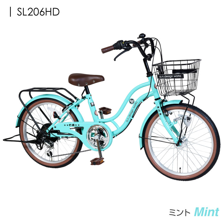 240サイズ おしゃれかわいいhdオートライト 6段変速 小学生 入学 誕生日プレゼントに 子ども こども カゴ スタンド 鍵 人気 115cm 135cm キッズ 自転車 子供用 インチ 女の子 男の子 A N Design Works Sl6hd ジュニア 子供用自転車 オートライト Led ギヤつき