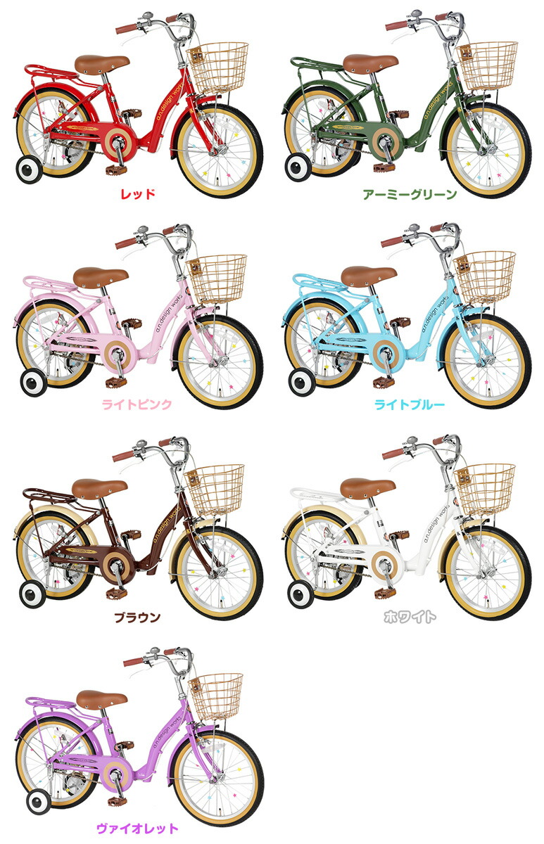 楽天市場 キッズ 自転車 子供用 14インチ 女の子 男の子 A N Design