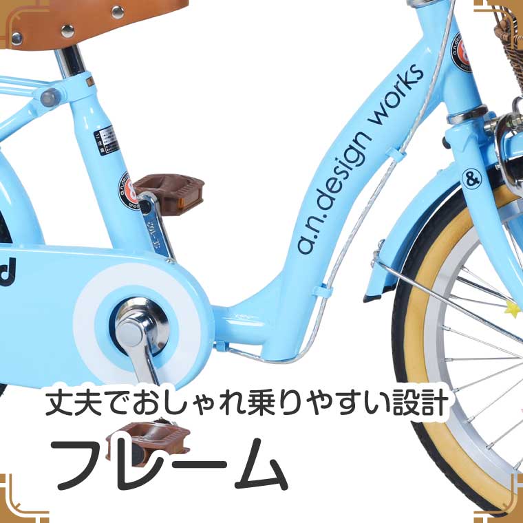 a.n.design works up16 自転車