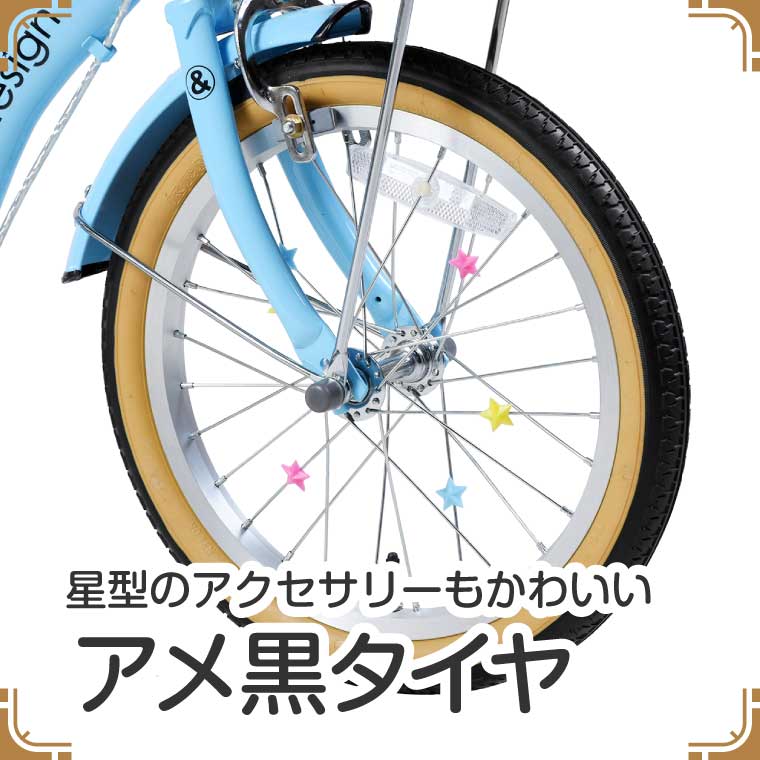 100 の保証高評価 のキッズ 自転車 子供用 誕生日 14インチ プレゼント Up14 女の子 男の子 A N Design Works Up14 補助輪 子供用自転車 子ども 幼児自転車 保育園 幼稚園 おしゃれ 可愛い オススメ キッズバイク 誕生日 プレゼント 3歳 4歳 5歳 お客様組立