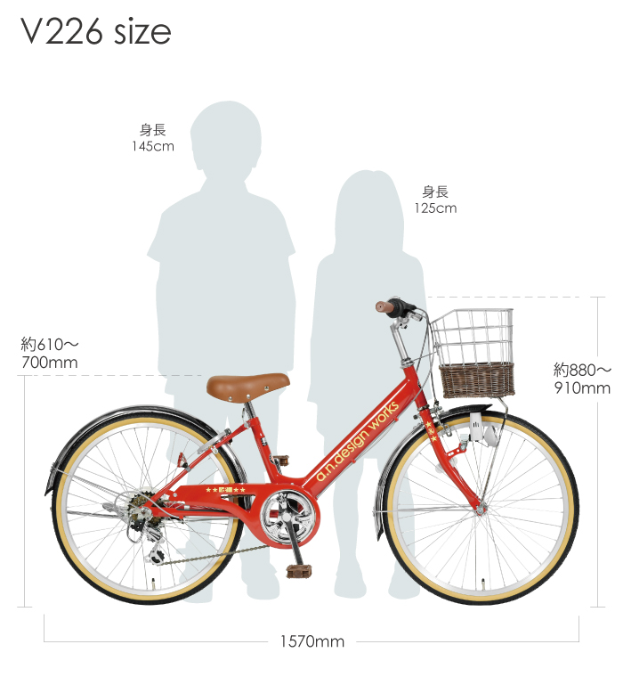 an design works 自転車 22