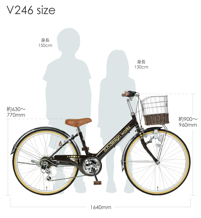 【楽天市場】キッズ 自転車 子供用 22インチ 女の子 男の子 訳あり アウトレット a.n.design works V226 ジュニア