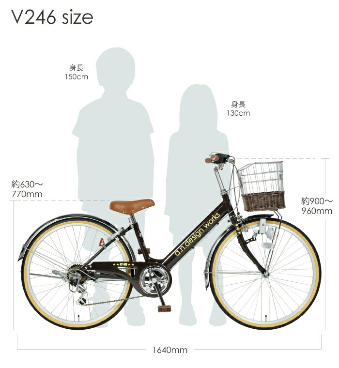 【楽天市場】キッズ 自転車 子供用 22インチ 女の子 男の子 訳あり アウトレット a.n.design works V226 ジュニア