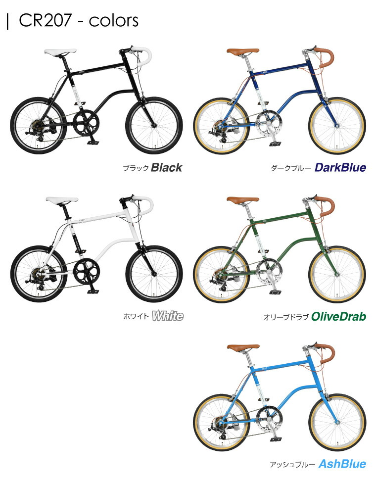 セール価格 A N Design 通勤自転車 Works Cr7 ミニベロ 子供用自転車 インチ ドロップハンドル 自転車 7段変速 小径車 Works 通勤通学 クロスバイク 小径自転車 リーズナブル 人気 おしゃれ 激安 お客様組立 Tokyo Depot 0サイズ アーバンライフに