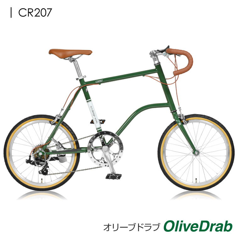 ドロップ ハンドル 自転車 激安