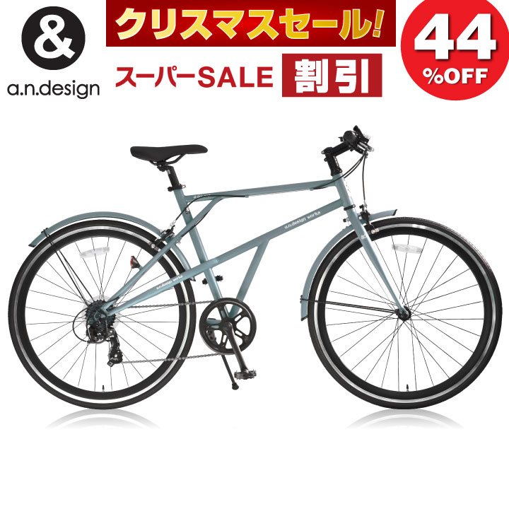 楽天市場】【完全組立：送料無料re】クロスバイク 自転車 700c 27