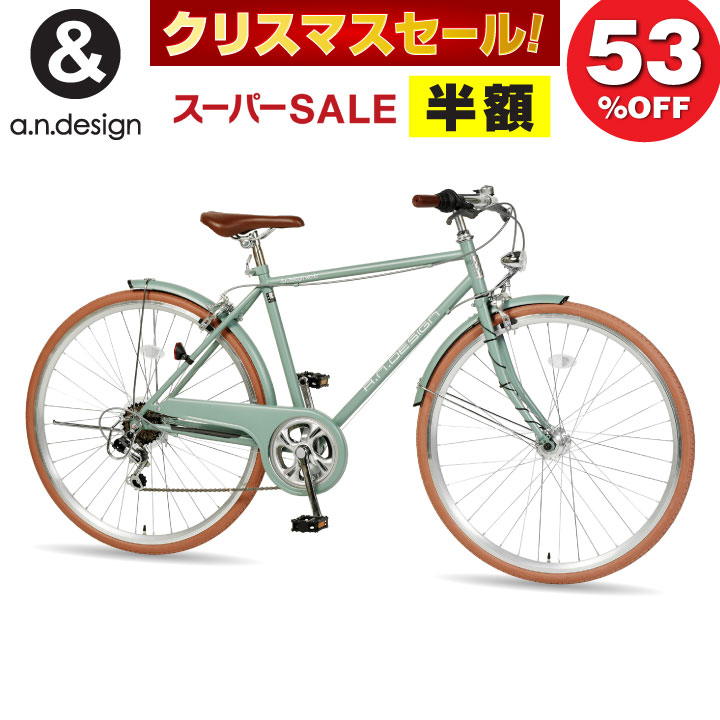 楽天市場】ROVER 700C 約27インチ自転車ブリティッシュスタイル クロス