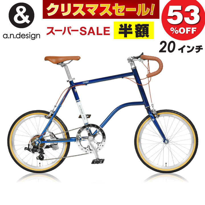 楽天市場】メンテナンス楽々 前輪クイックリリース仕様20インチ