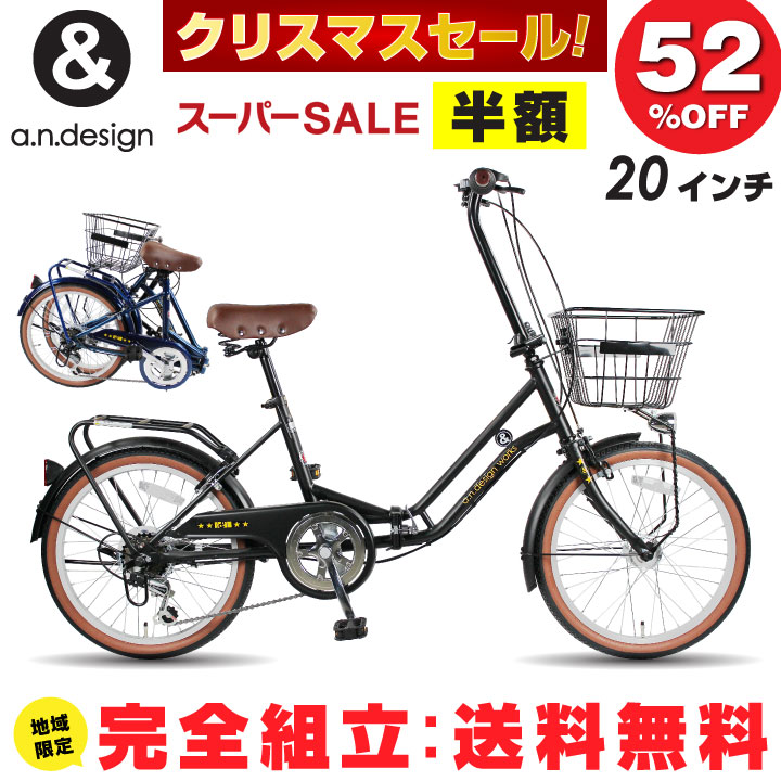 楽天市場】【訳あり！在庫限りの大特価】【送料無料ヤクシン完全組立