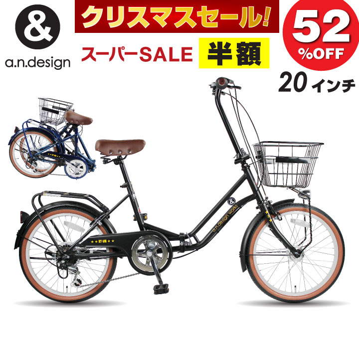 楽天市場】【完全組立：送料無料re】折りたたみ自転車 20インチ