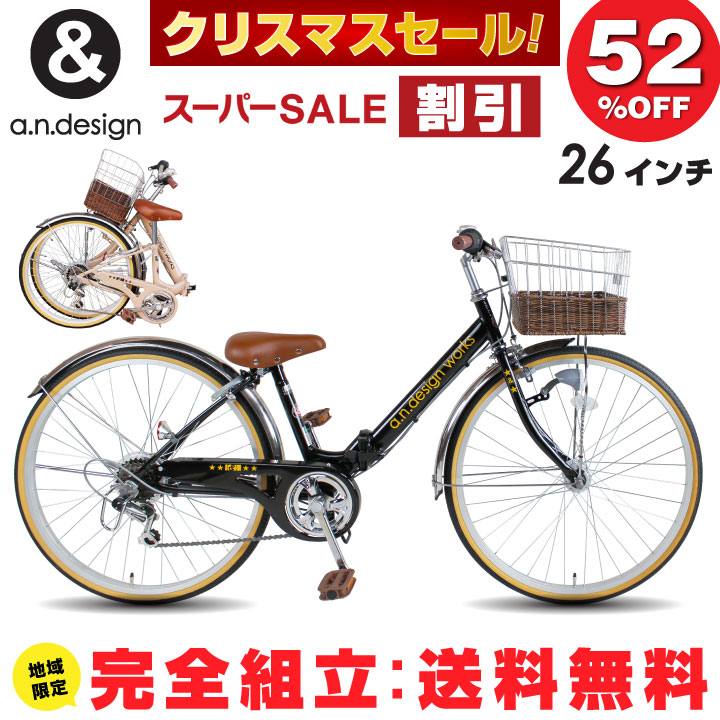 楽天市場】折りたたみ自転車 子供用 小学生 20インチ 24インチ 26