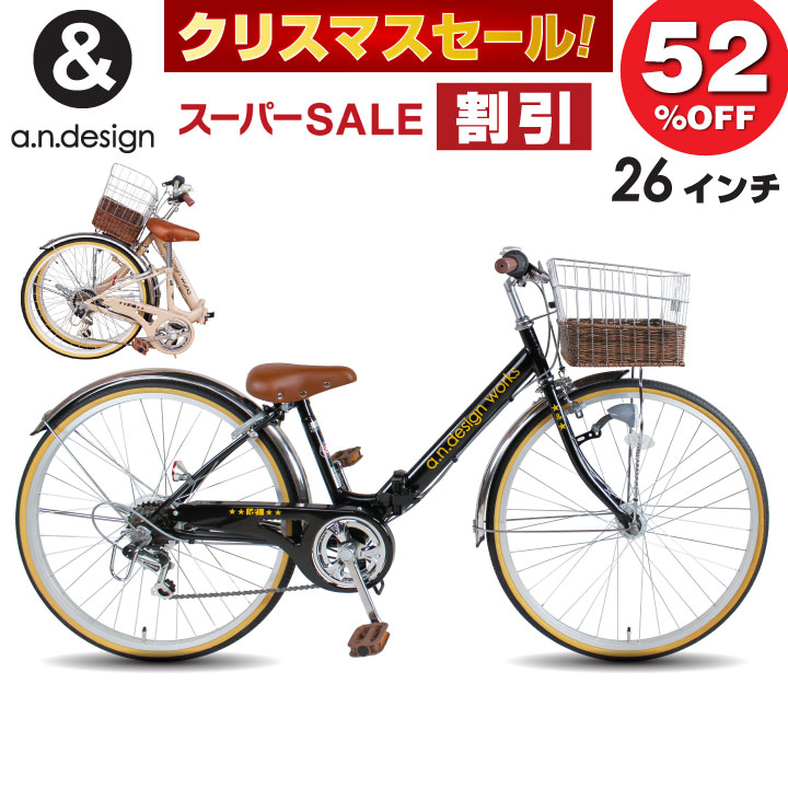 楽天市場】【完全組立：送料無料re】折りたたみ自転車 子供用 小学生