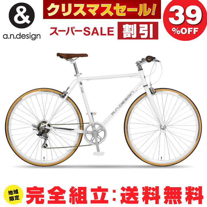 楽天市場】【完全組立：送料無料re】クロスバイク 自転車 700c 27