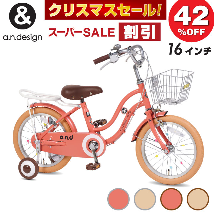 楽天市場】自転車 子供用 16インチ 女の子 男の子 キッズ 4歳 5歳 6歳