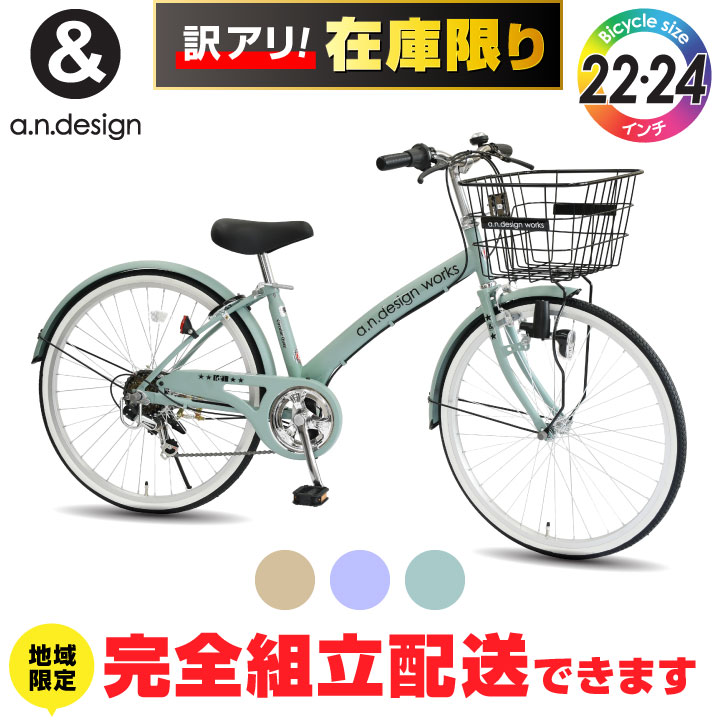 a.n.design worksとは？