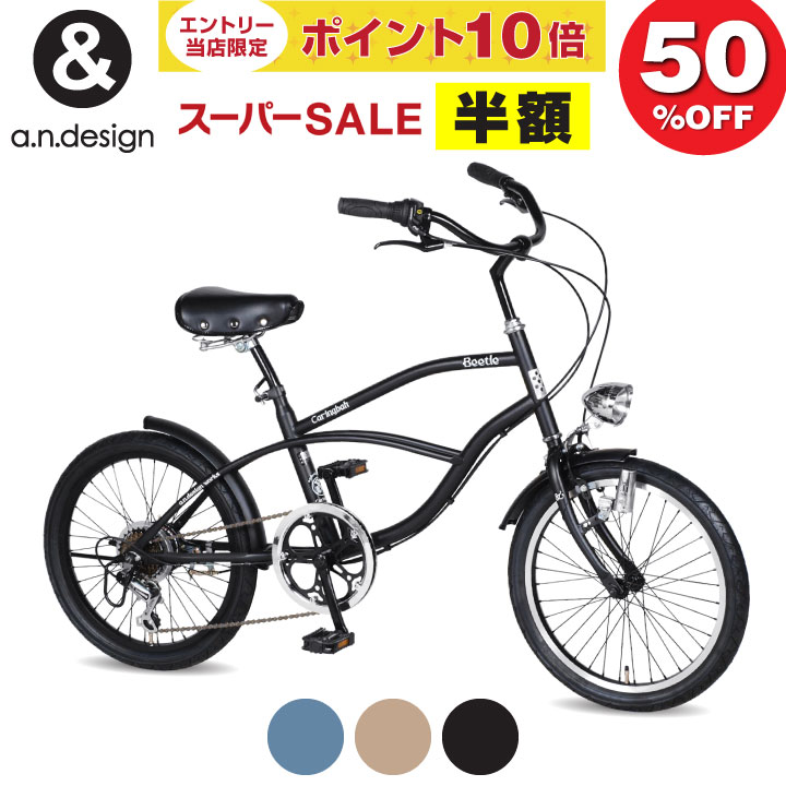 楽天市場】((ポイント5倍_9/14-15))『店舗受取専用商品
