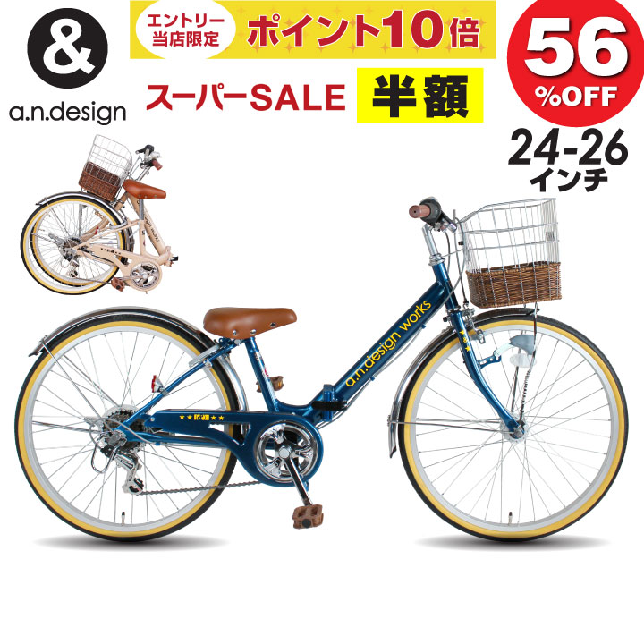 楽天市場】【P10倍+スーパーセール】【送料無料ヤクシン完全組立