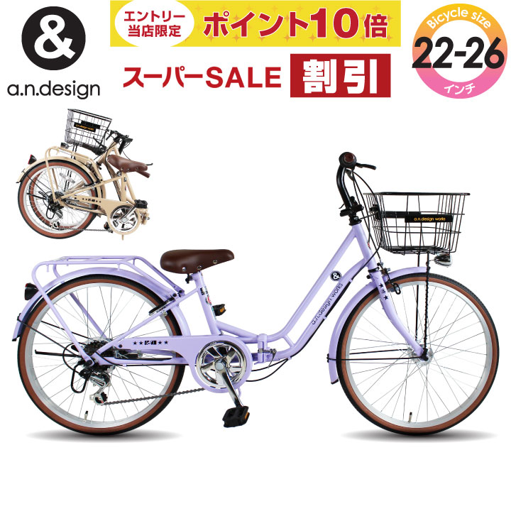 鉄人28号子供用自転車 24インチ 身長129-145cm 定価4.2万円 楽天市場】【P10倍+スーパーセール】折りたたみ自転車 子供用