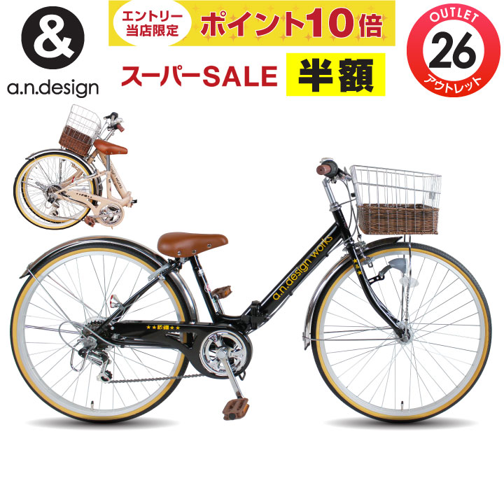 子供自転車２２インチ Amazon | 女の子用 男の子用 自転車 子供 ノルウェイ マッタ