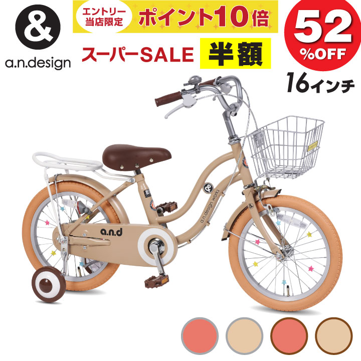 KTM 子供用自転車　入門　フロント14インチ　リア12インチ KTM 子供用自転車 入門 フロント14インチ リア12インチ Amazon
