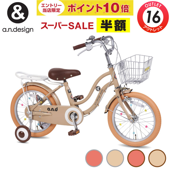 楽天市場】【楽天スーパーSALE◇割引商品】16インチ ディズニー