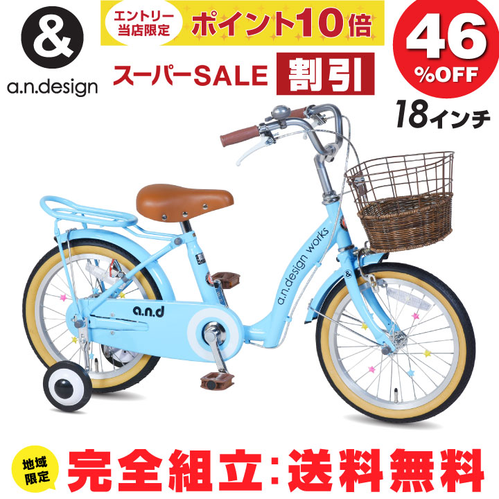 子供用自転車　16インチ ☆キッズ バイク CRANKER KIDS クランカー キッズ 16インチ