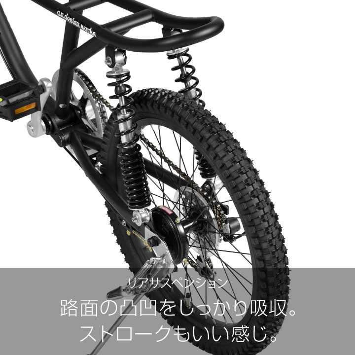 baboon 自転車