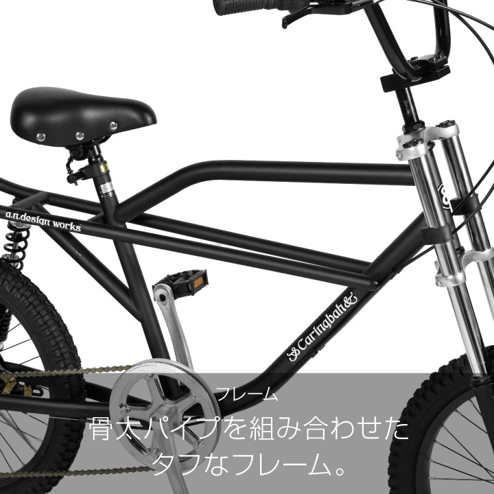 baboon 自転車