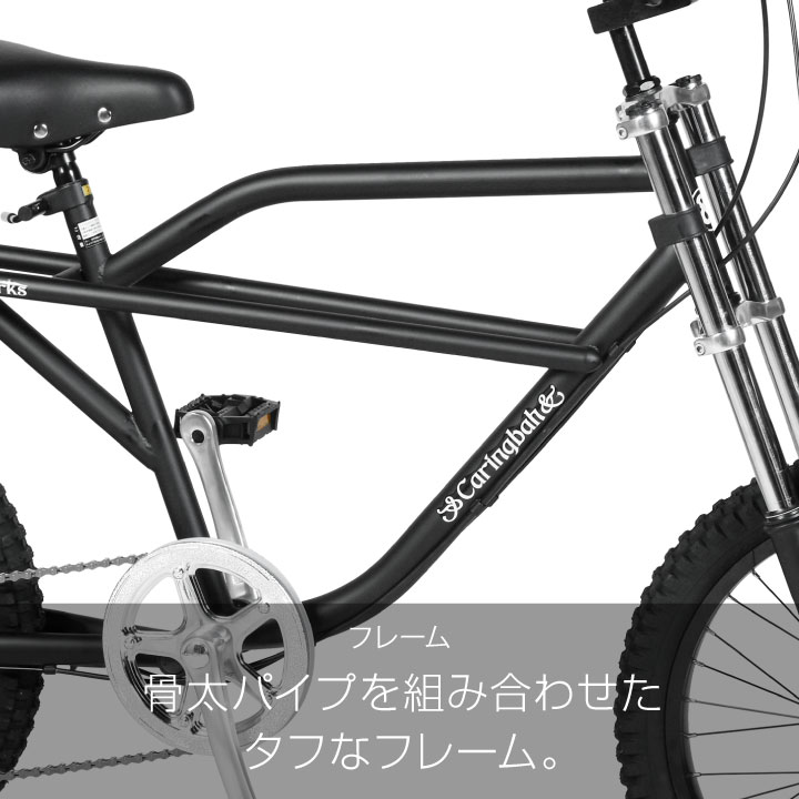 baboon 自転車