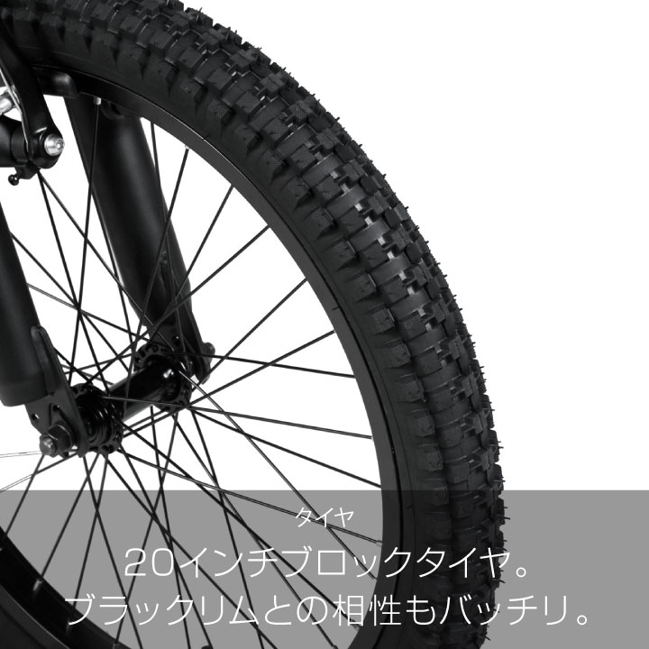 baboon 自転車