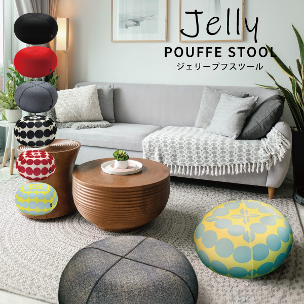 楽天市場 Jelly Pouffe Stoolジェリープフスツール エクササイズ バランスボール スツール 椅子 ダイエット ミニ おうち時間 便利 リラックス トレーニング インテリア テーブル 持ち運び ヨガ Spice スパイス Fofoca