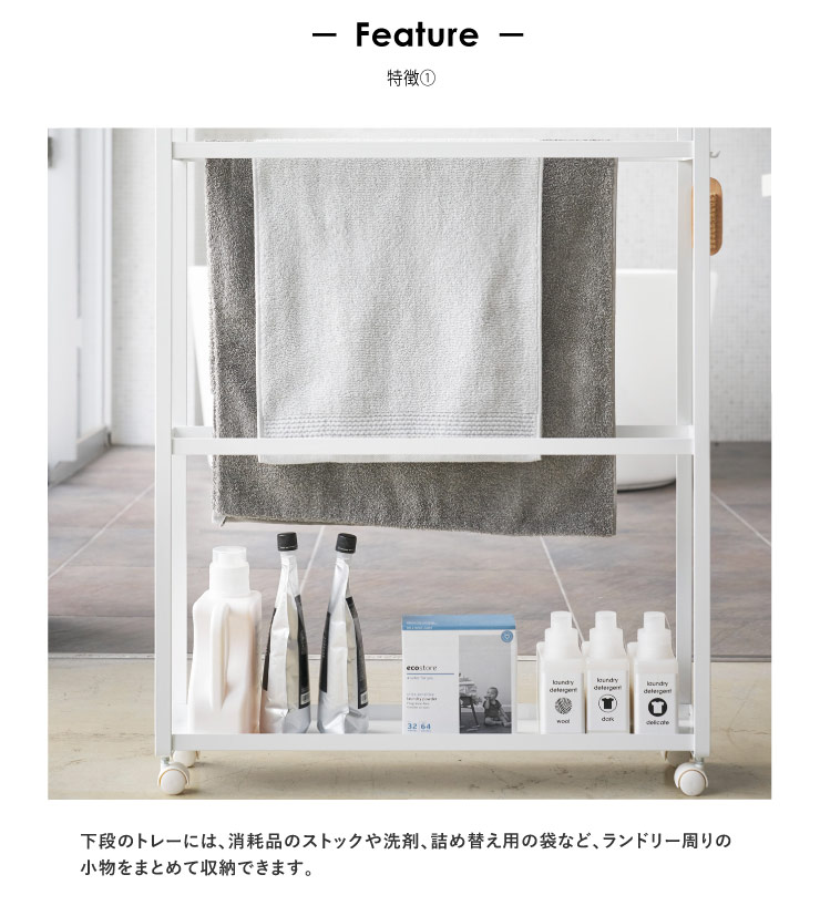 P10倍加 収納果報乗り合い手拭ハンガー Tower 脱衣状景 バスタオル台 収納 棚 単簡白人種 墨染め 白色 ブ付 タオル掛け 収納棚 収納ラック 洗滌時節脇 透し収納 キャスター 単調 ハイカラ 利便 間合 青写真 4292 4293 山崎仕事 Yamazaki Daemlu Cl