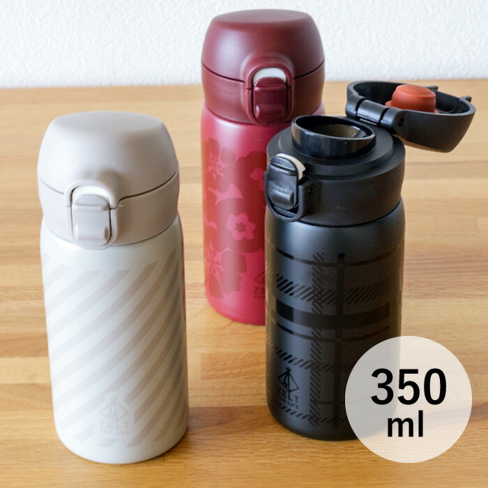 楽天市場 ステンレスボトル 水筒 350ml ワンタッチ アウトドア レジャー オシャレ お弁当 通勤 スポーツ 保冷 保温 マイボトル エコ ランチ ビスク Zelt Leisure Vac 午 Fofoca