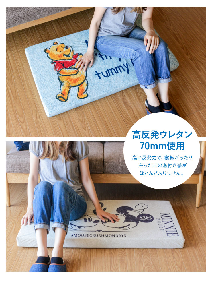楽天市場 高反発フロアクッション キャラクター ごろ寝 マット リビング ペット お昼寝 厚手 赤ちゃん プレイマット 洗える 高反発 Fofoca