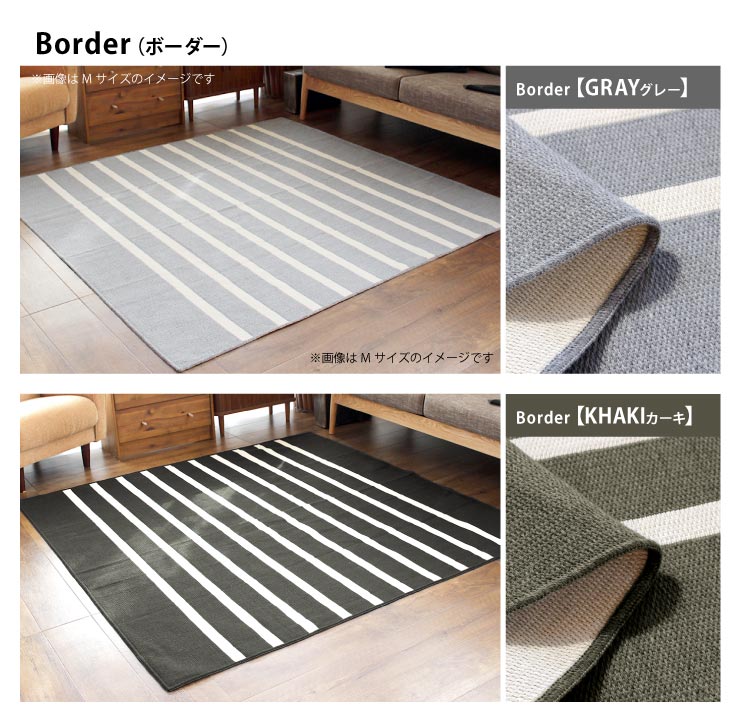 セール30 Off ラグ ラグマット へリンボン 130 190cm おしゃれ 北欧 夏用 ラグ 丸洗い 滑り止め カーペット ヘリンボーン 柄 かわいい 洗える 送料無料 送料無料 ラグ ラグマット へリンボン 130 190cm おしゃれ 北欧 夏用 ラグ 丸洗い 滑り止め カーペット