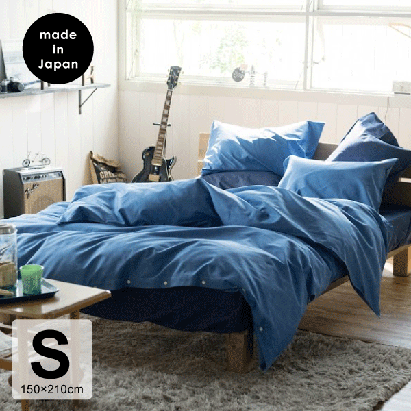 楽天市場 掛け布団カバー Light Denim シングルサイズ 150x210cm 綿 布団カバー 洗える デニム カジュアル メンズ シンプル 掛け ふとんカバー Fofoca