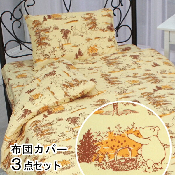 クラシックプータオルとぬいぐるみのセット ディズニー クラシックプー シュシュミエル タオルギフト