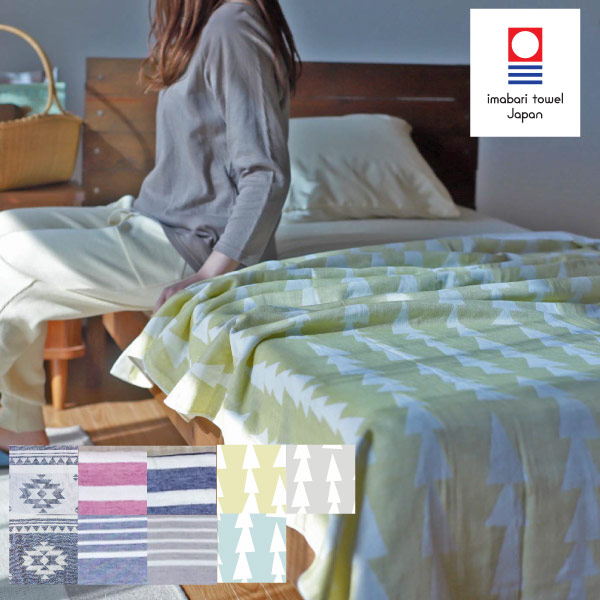 楽天市場】11％OFF 今治タオル タオルケット 【 シングル