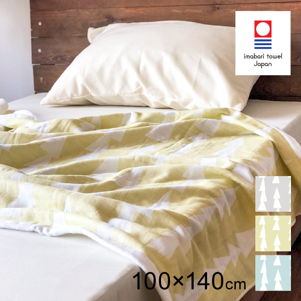 今治タオル ガーゼケット 100×140cm ハーフケット ハーフサイズ 北欧 今治 タオルケット 送料無料 激安 お買い得 キ゛フト 日本製 綿 11周年記念イベントが お祝 プレゼント 内祝 ベビー かわいい 洗える 夏 ギフト おしゃれ