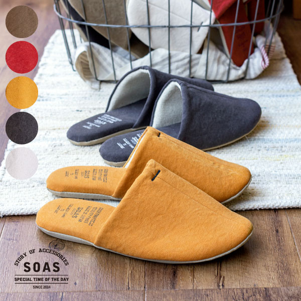 楽天市場 洗える ルームシューズ スリッパ M L 児島帆布 国産 参観日 洗濯可 オシャレ カジュアル 赤 グレー レディース メンズ 室内履き 来客用 Fofoca