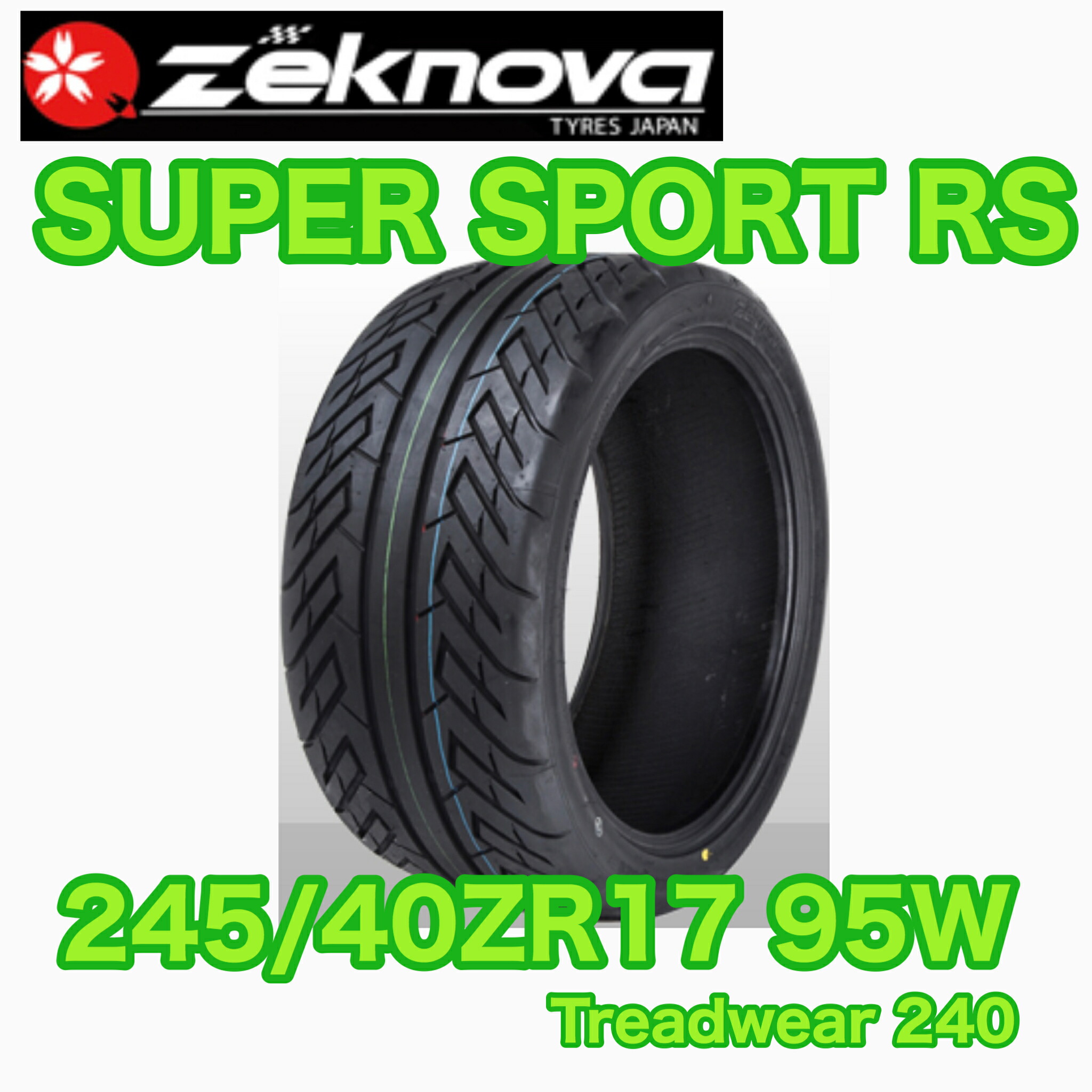 楽天市場】サマータイヤ ゼクノーバ スーパースポーツRS【265