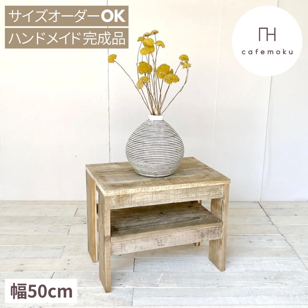 ＼ 引き換え証で10%OFF ／ テレビ受像機台 置き目ゲーム盤 テレビ受像機ゲーム盤 50珊  小型テレビ受像機台 木製 ナイト爵速見表 寝台サイドテーブル サイドテーブル 今めかしい 生まれながら木 純一無雑 アンティーク風 お手てお手伝いさん 調度品 再利用白木 大きさ購入注文 遣っ付ける品 cafemoku