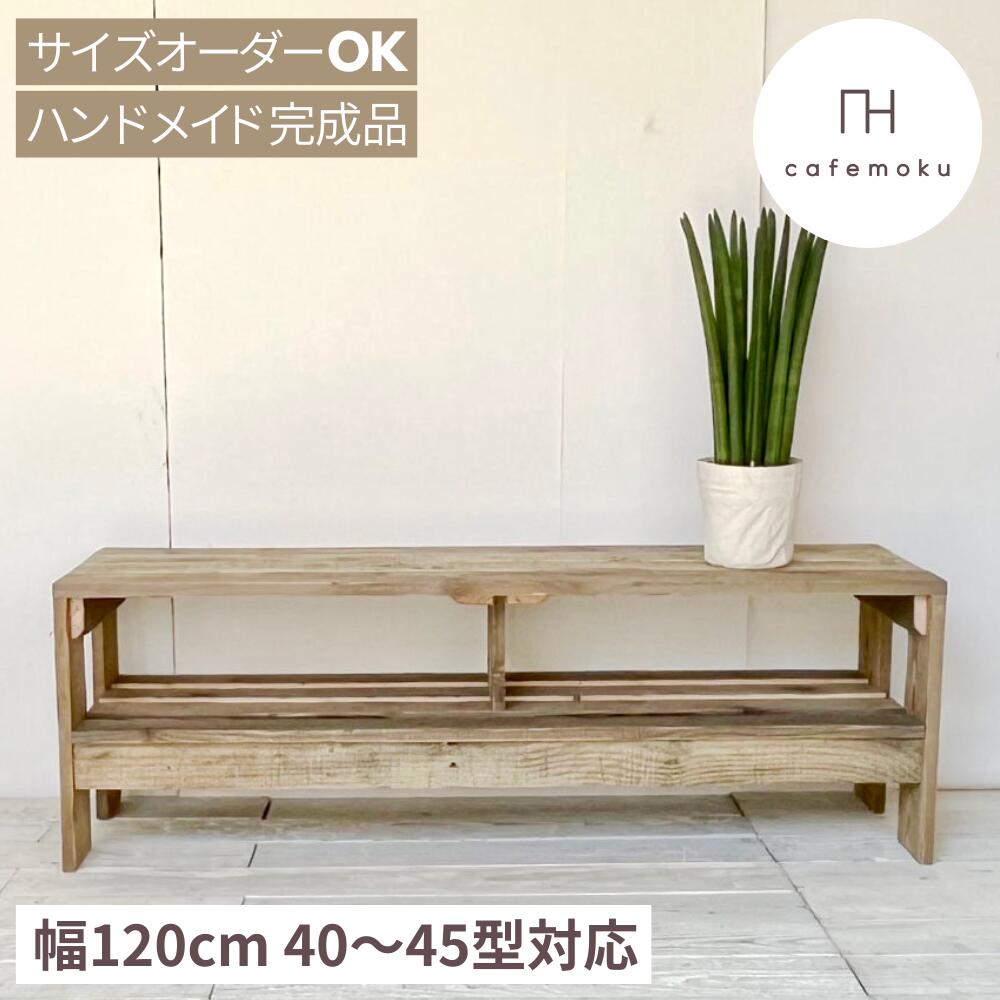 楽天市場】cafemoku リサイクルウッド ベンチ L 幅140cm木製ベンチ