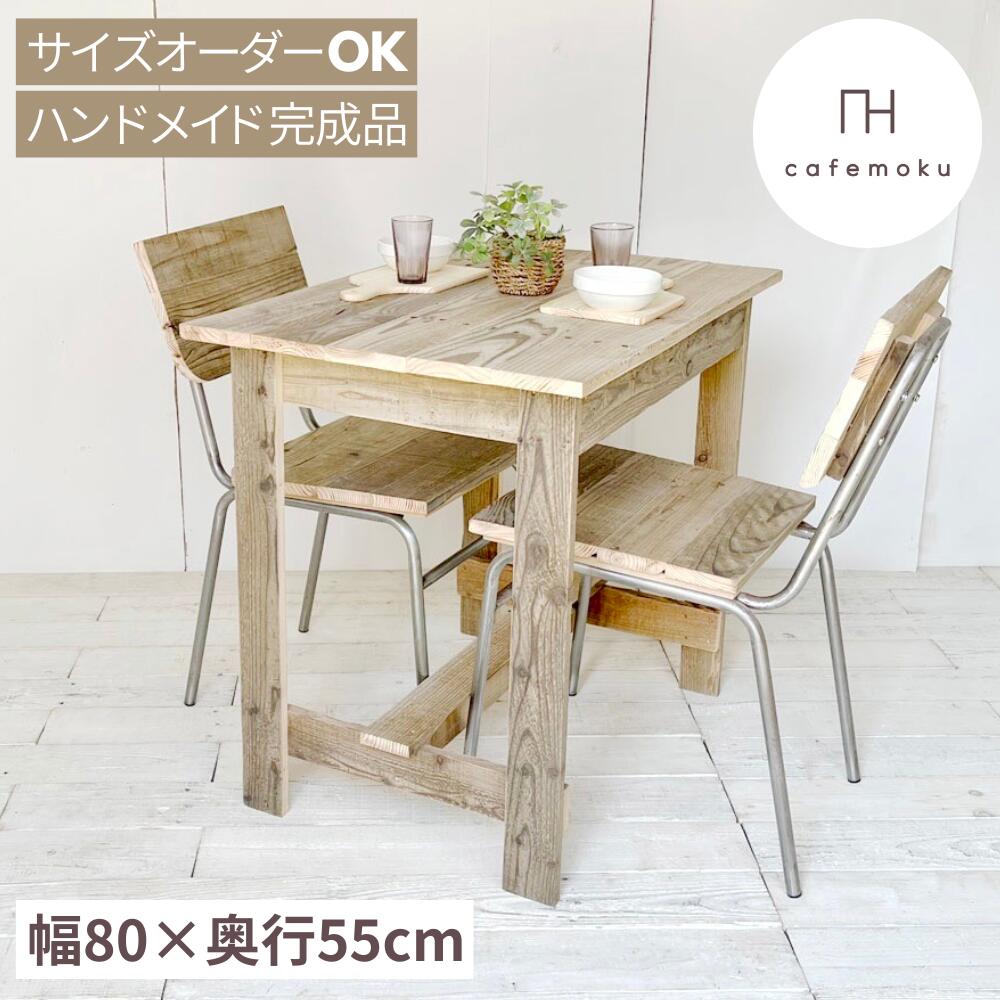 楽天市場】cafemoku ワーキング テーブル コンパクト 木製テーブル 