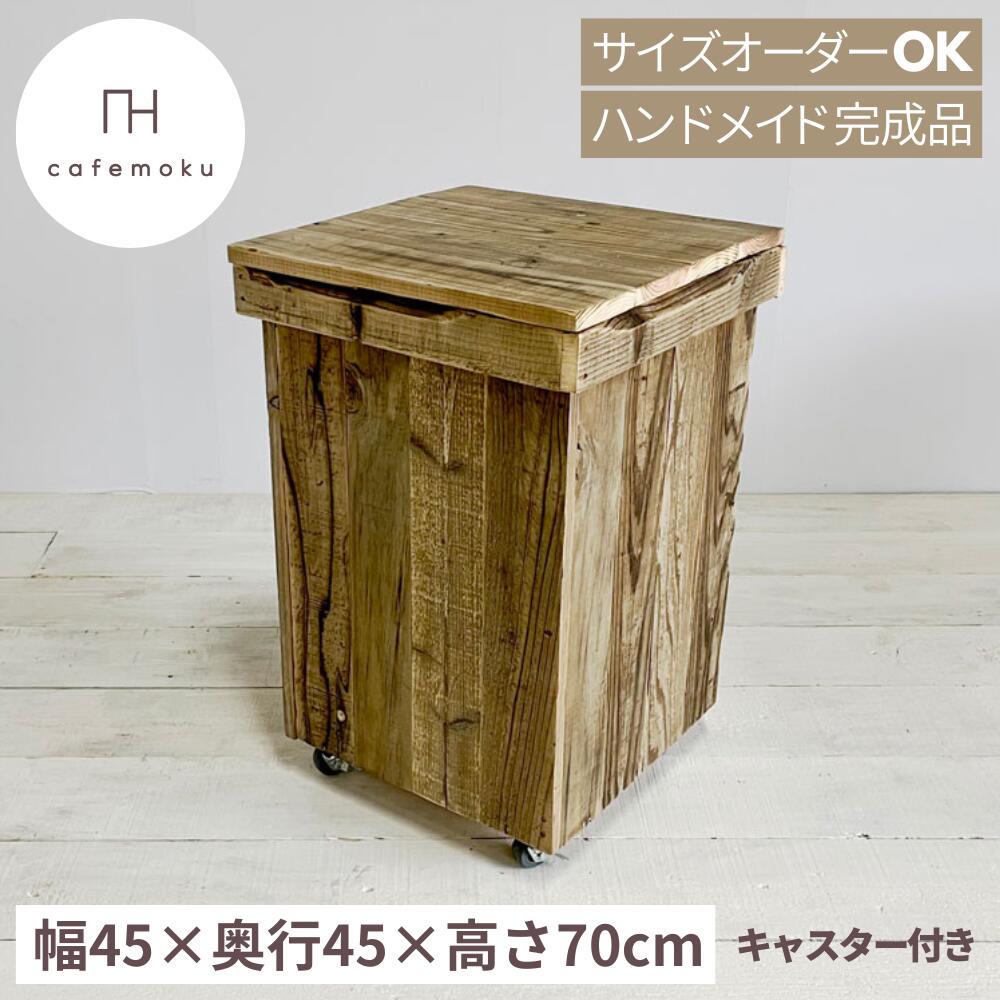＼ 引き換え証で10%OFF ／ キャスターボックス席 トール フタ付き添い人  納める ボックス席 砂ぼこりボックス席 紙くずかご 納めるフタ付き添い人 キャスター付き添い人ボックス席 キャスター付き添い人納める 速見表生まれながら木 純一無雑 北欧 お手てお手伝いさん 調度品 再利用白木 大きさ購入注文 cafemoku