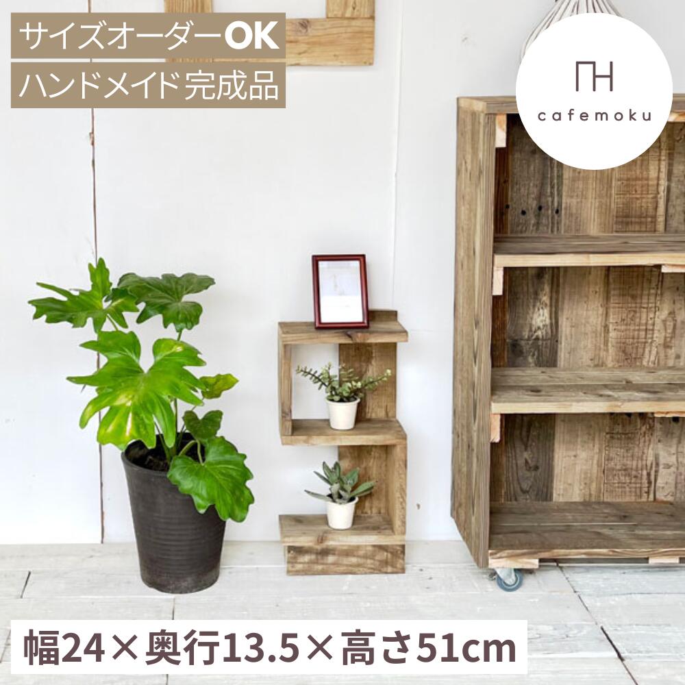 楽天市場】ニョゴニョゴシェルフ M 飾り棚 オープンラック シェルフ